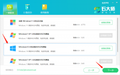 ôװϵͳWin10װWin10ϵͳļ򵥷