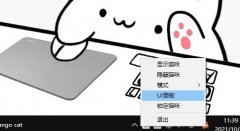 bongo cat mverôСbongo cat mverСķ