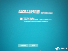 task host windowǿƹػ