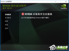 Win10ʾNVIDIAwindows汾ô죿