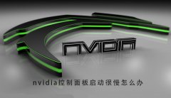 NVIDIAô죿NVIDIAĽ