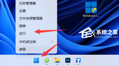 Win11ϵͳdns쳣޷ô-Win11dns쳣޷Ľ