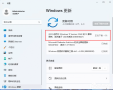 ΢ΪWindows 11 22H2һKB518427ڶۻ£