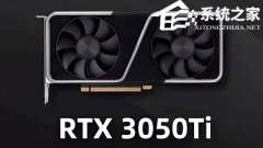 3050ti3060ܲ٣3050ti3060ܶԱ