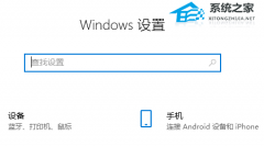 Win10ʦô뷨ô죿Win10ʦ뷨Ľ