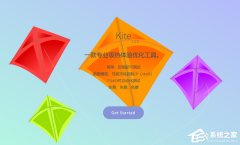 С׷ֻ֡ʲKite֧ȫԶԣصַ