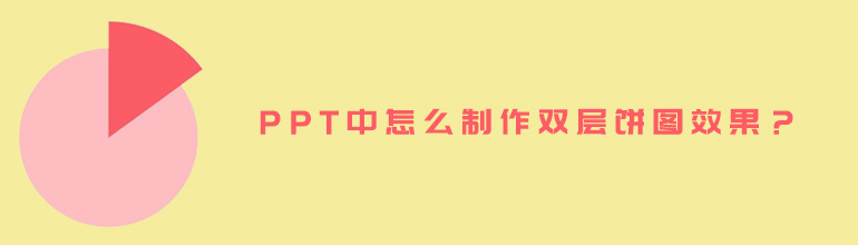 PPT˫ͼôPPT˫ͼ̳