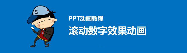 PPT֣PPT̳