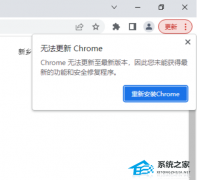 Chrome޷°汾,δܻµĹܺͰȫ޸ô죿