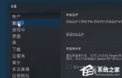 Steamͥ⹲ãSteamͥʹ÷