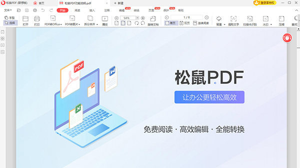 PDF V2022.12.13 ٷ°