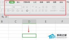 Excel򿪺˵ɫô죿Excelʼ˵ɫԭ򼰽