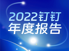 2022ȱ棡鿴