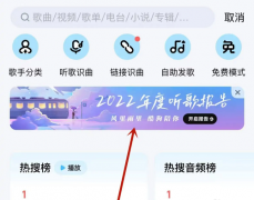 ṷַ2022豨棡鿴