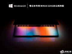 Win10 ʼǱ(칫Ż)