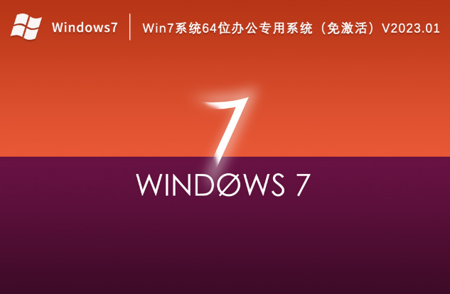 Win7칫ĸ汾Win7칫ר⼤ϵͳ