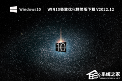 Win10ĸ汾ڴСWin10Ż