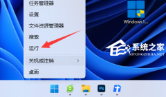 Win11ϵͳʱ޷޸ô-Win11ϵͳʱ޷޸ĵĽ