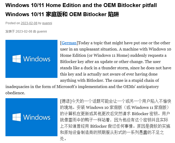  Win10 / Win11 ͥûװº豸 Bitlocker Կ