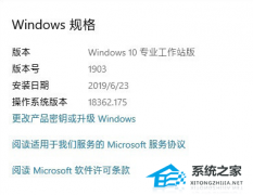 Win10վרҵĸWin10վרҵ