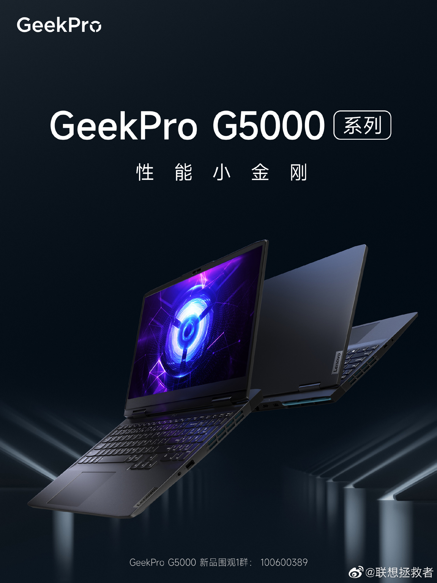 빫 GeekPro G5000 ϵϷԼ۱