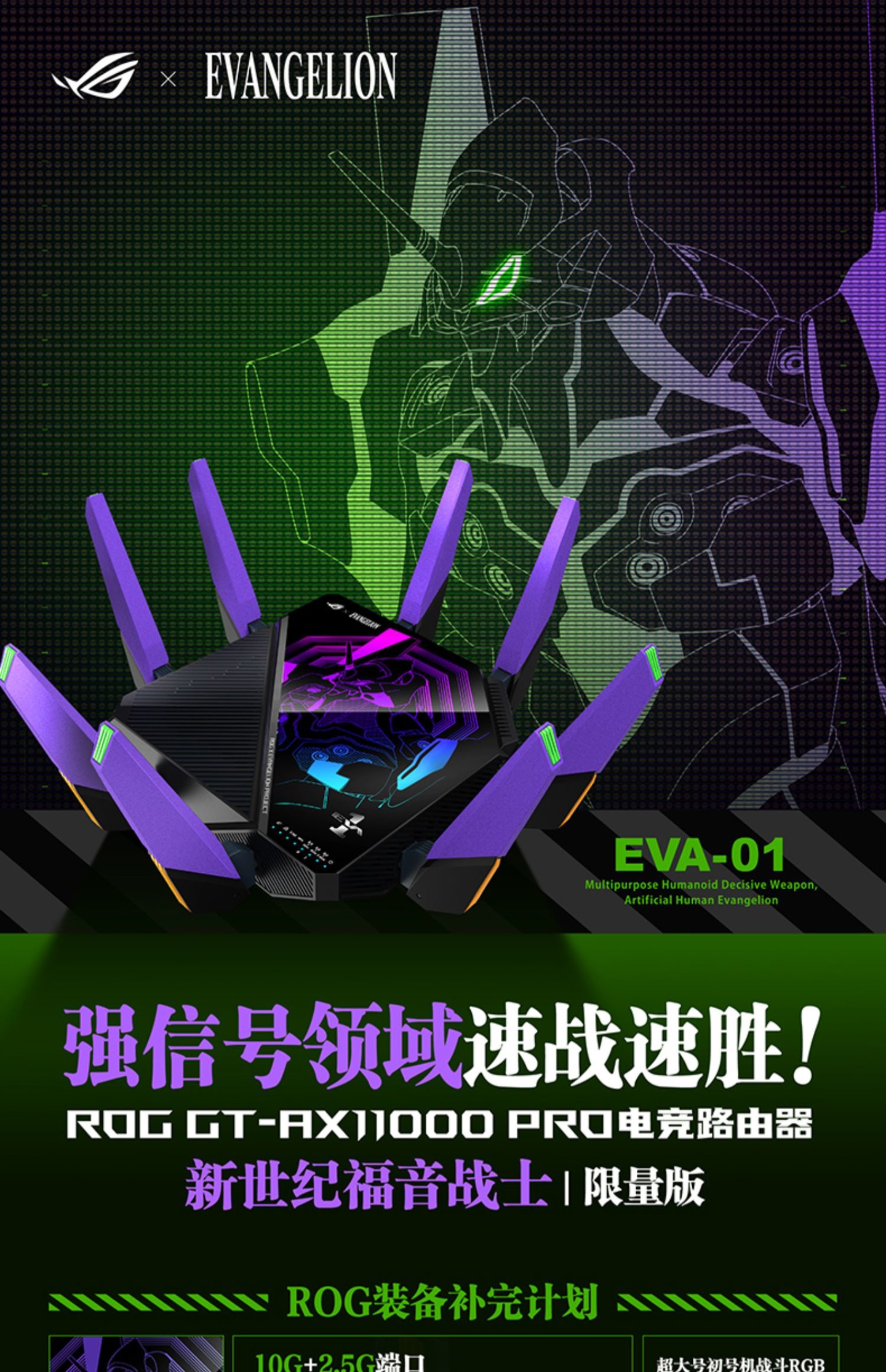 ˶Ƴ GT-AX11000 Pro · 24  3499 Ԫ