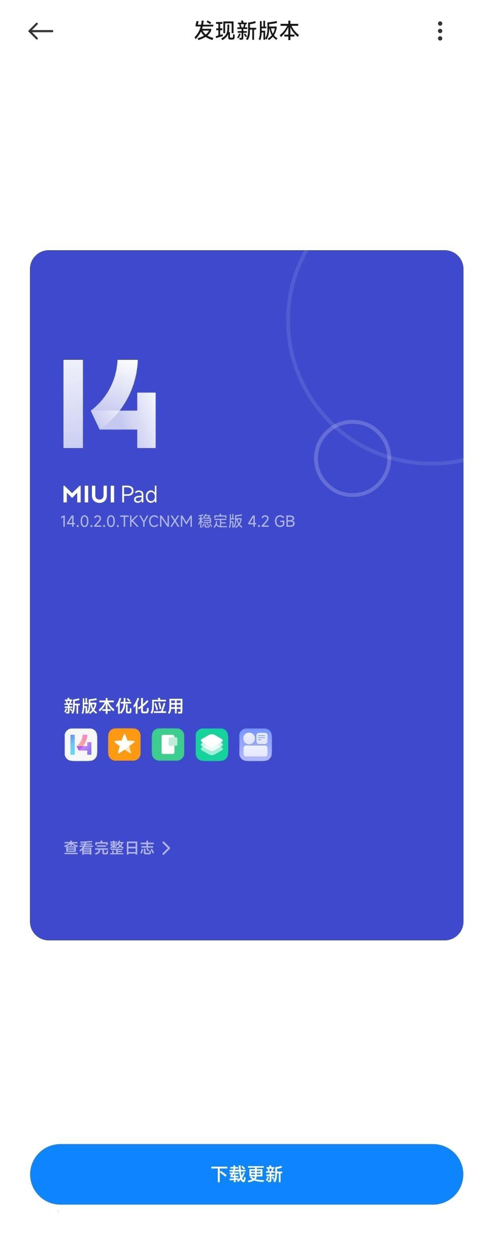 Сƽ 5 Pro ʼͰ׿ 13 / MIUI 14 ȶڲ⣺