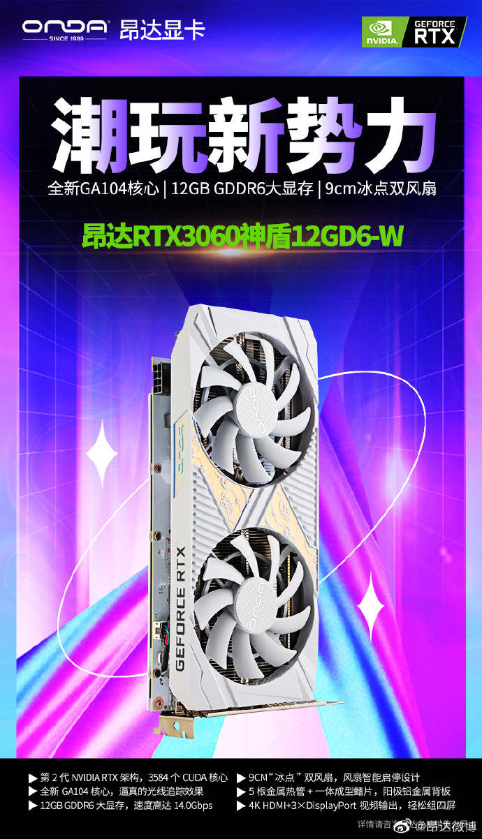 ﷢¿ RTX 3060 Կ 12GD6-W ˣ