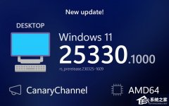 Windows11 Insider Preview 25330.1000(rs_prerelease)ͣ־