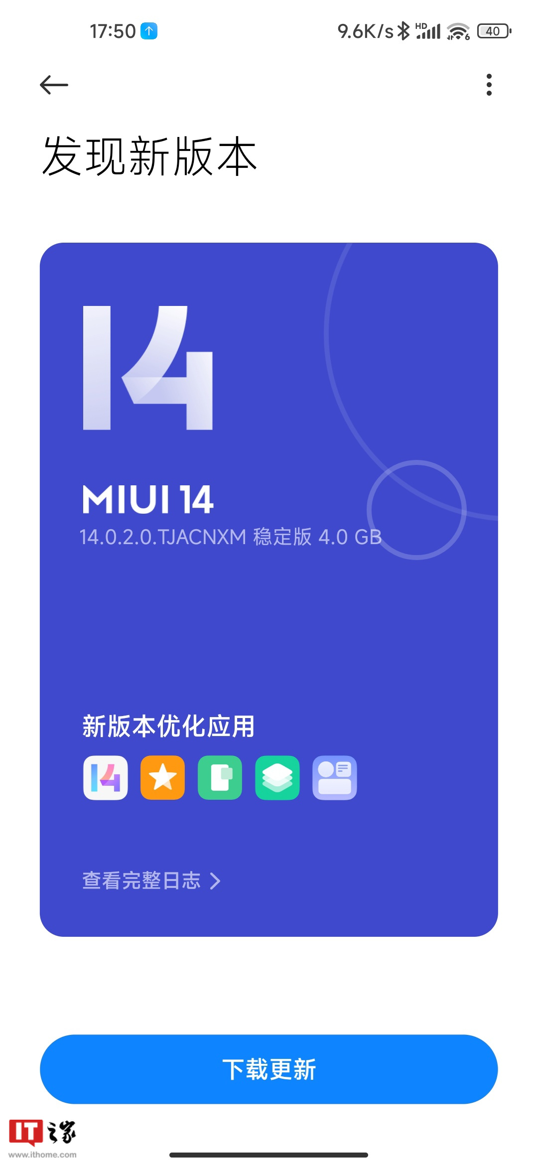 С10 Proֻ44ͻڰ׿13 MIUI 14ȶ