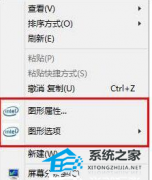 Win11ϵͳintelԿô-intelԿķ