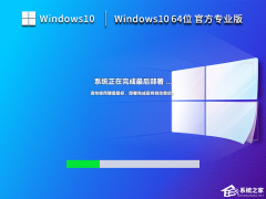 Windows10_win10ϵͳ