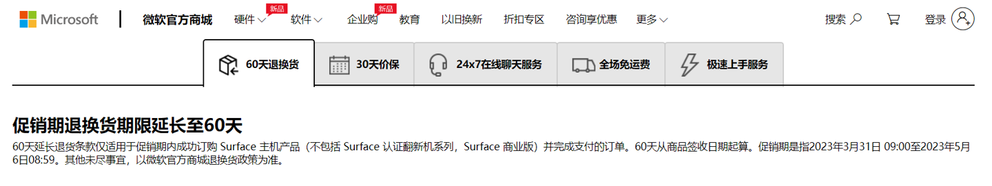 ΢й Surface ˻ӳ 60 죺Ʒǩ