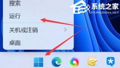 Win11β鿴-Win11鿴ķ