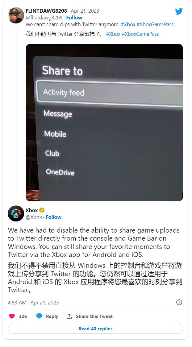 ΢ Xbox Ϸ¼ Twitter 