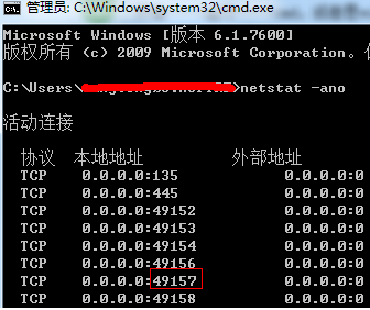 Win7ô鿴˿ĸ̣Win7ôҳռö˿ڵĳ̽ѧ