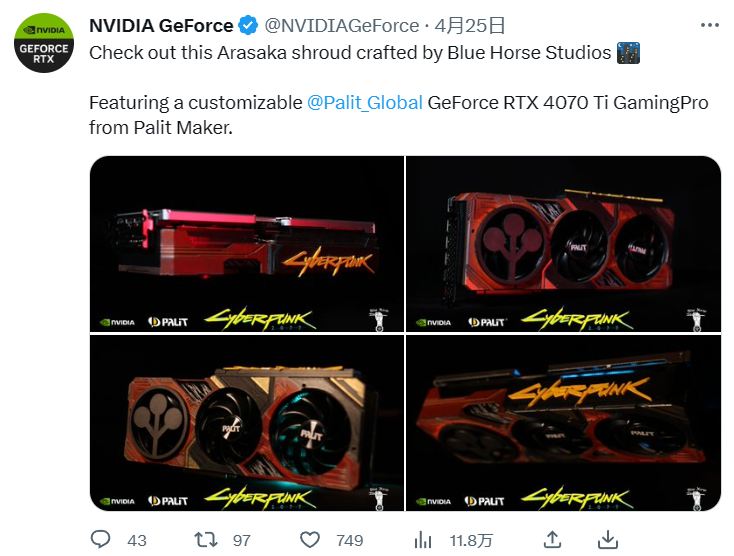 Ӣΰɹ 2077 RTX 4070 Ti ԿɫͽɫͿװ