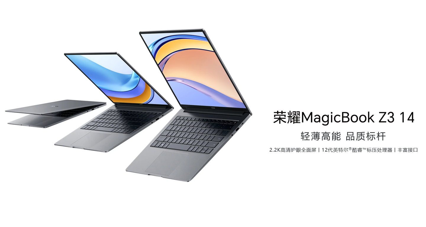 ҫ׿ñʼǱ MagicBook Z3 14˱ӯ鶯