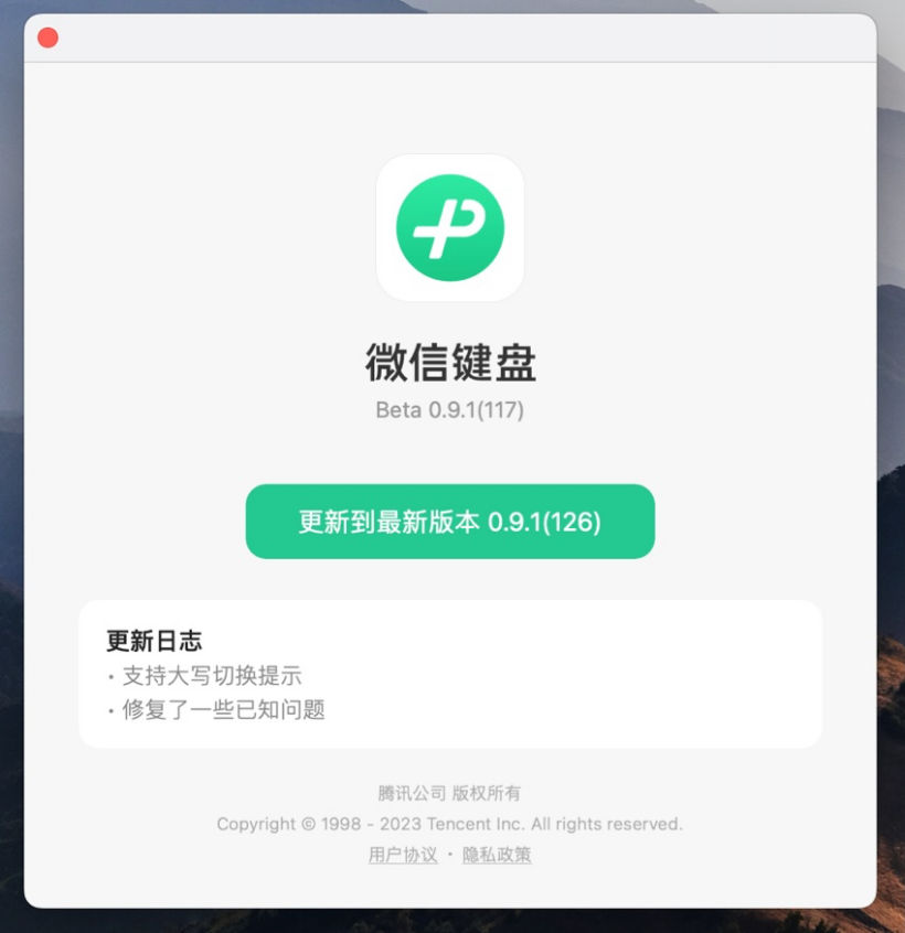 ΢żmacOS  0.9.1 (126) ҶȲ԰淢длʾ