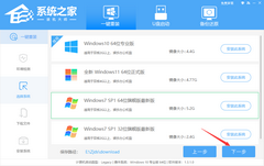 곞ʼǱôװWin7ϵͳ곞ʼǱһװWin7ϵͳ̳