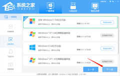 곞ӶôװWin11ϵͳ곞ӶһװWin11ϵͳ̳