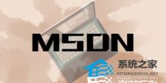 MSDNҸWin10ĸ汾ãѡ