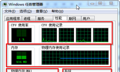 Win7ôڴƵʣWin7鿴ڴƵʽ̳