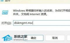 Windows11ộWindows11̳̽