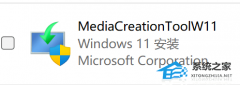 ʹMediaCreationToolW11/޸Win11ϵͳ̳