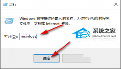 Windows鿴ϢͼĲ衿