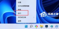 Win11 23H2俨Ż