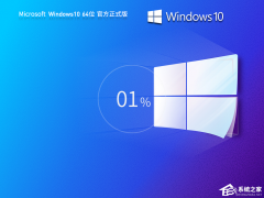 Win11 23H2ô˻Win10ϵͳ