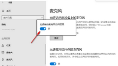 Win10˷Ȩ޹رô-Win10˷Ȩ޿̳