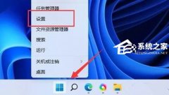 Win11豸ô